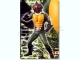 Vinyl Figure - Masked Rider Big Size Soft Vinyl Figure - Masked Rider Amazon 