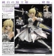 PVC Figure - Fate Stay Night - Fate Unlimited Codes - Saber Lily