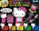 Gashapon - Hello Kitty Mini Capsules Dispenser (set of 6) 